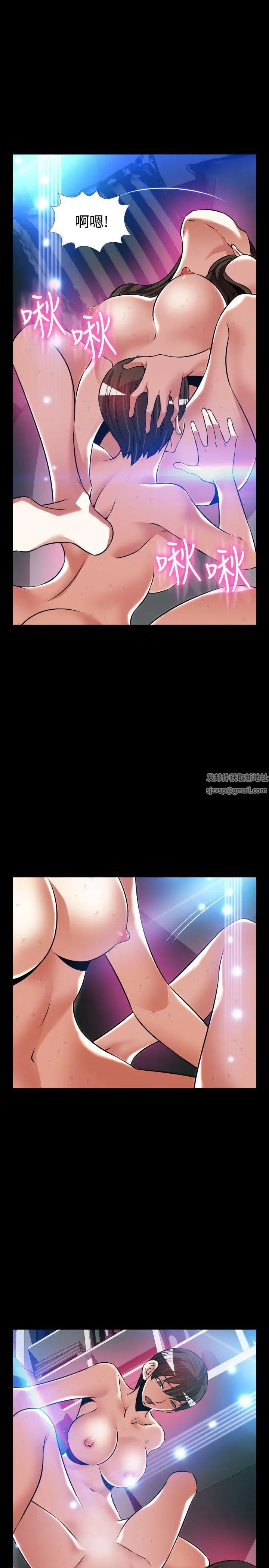 恋爱辅助器外传-第7话