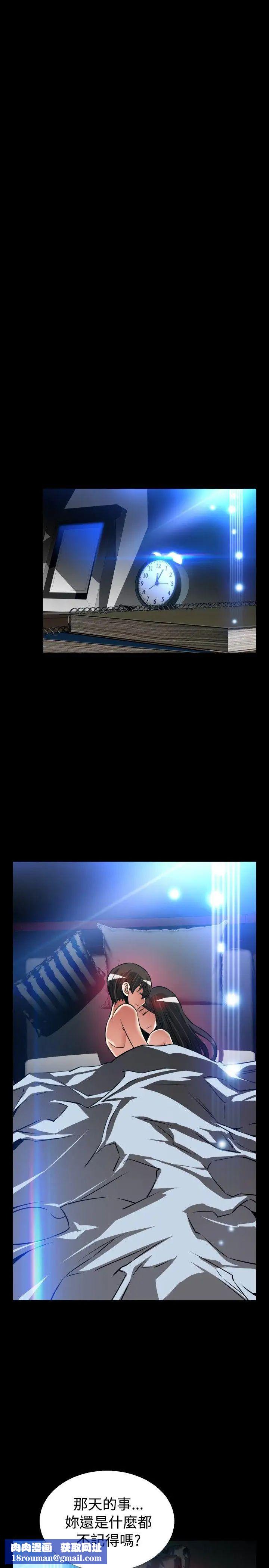 恋爱辅助器外传-第7话