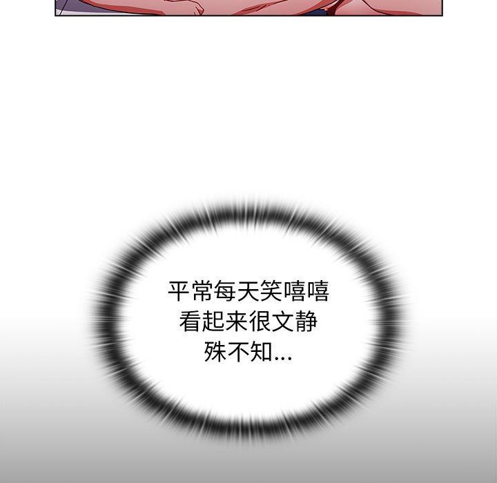 小孩子才做选择第34话