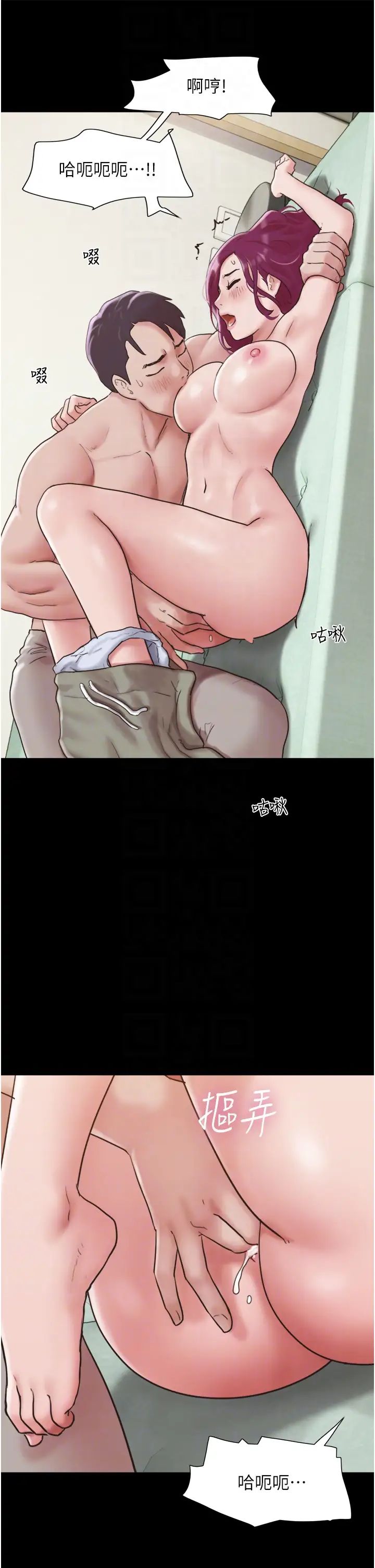 我的兵变女友第34话-昆达…你别这样…