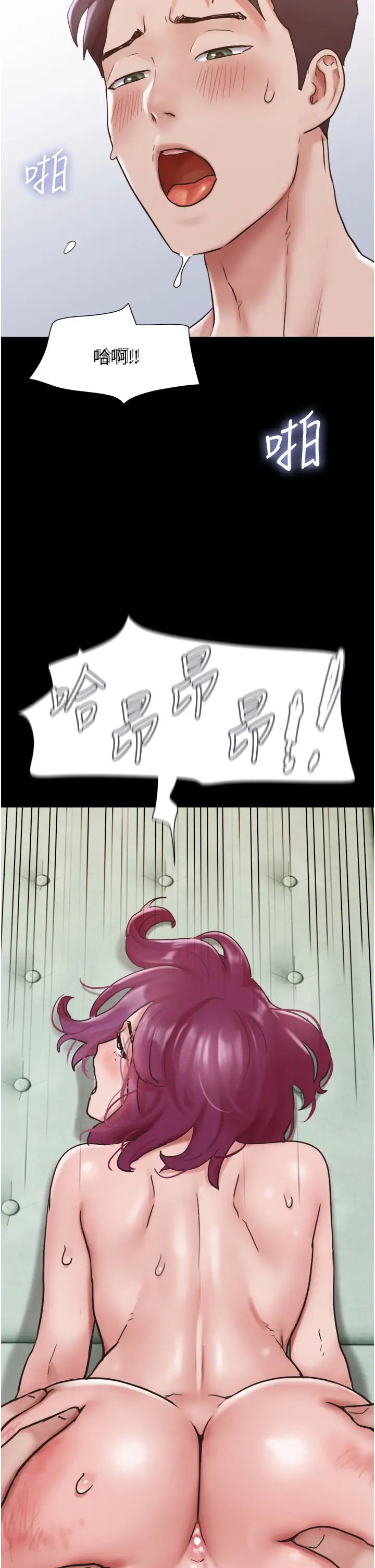 我的兵变女友第34话-昆达…你别这样…