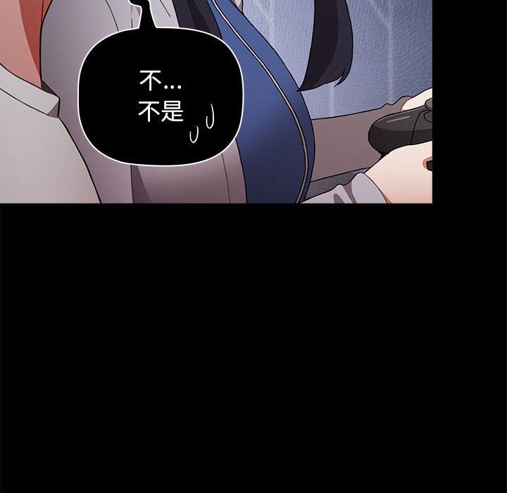 小孩子才做选择第34话