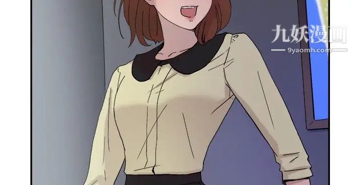 双重恋爱第52话