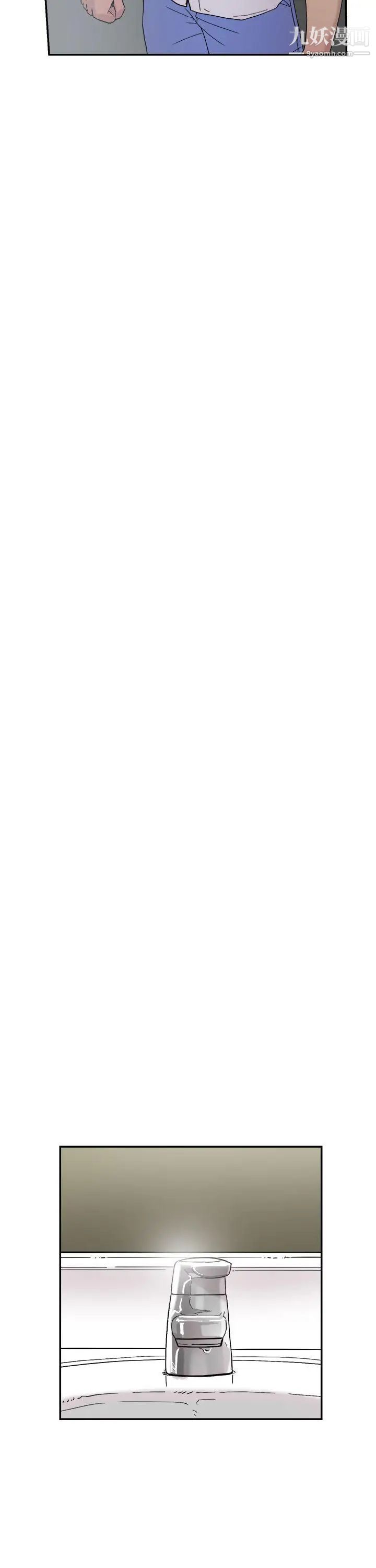 双重恋爱第52话