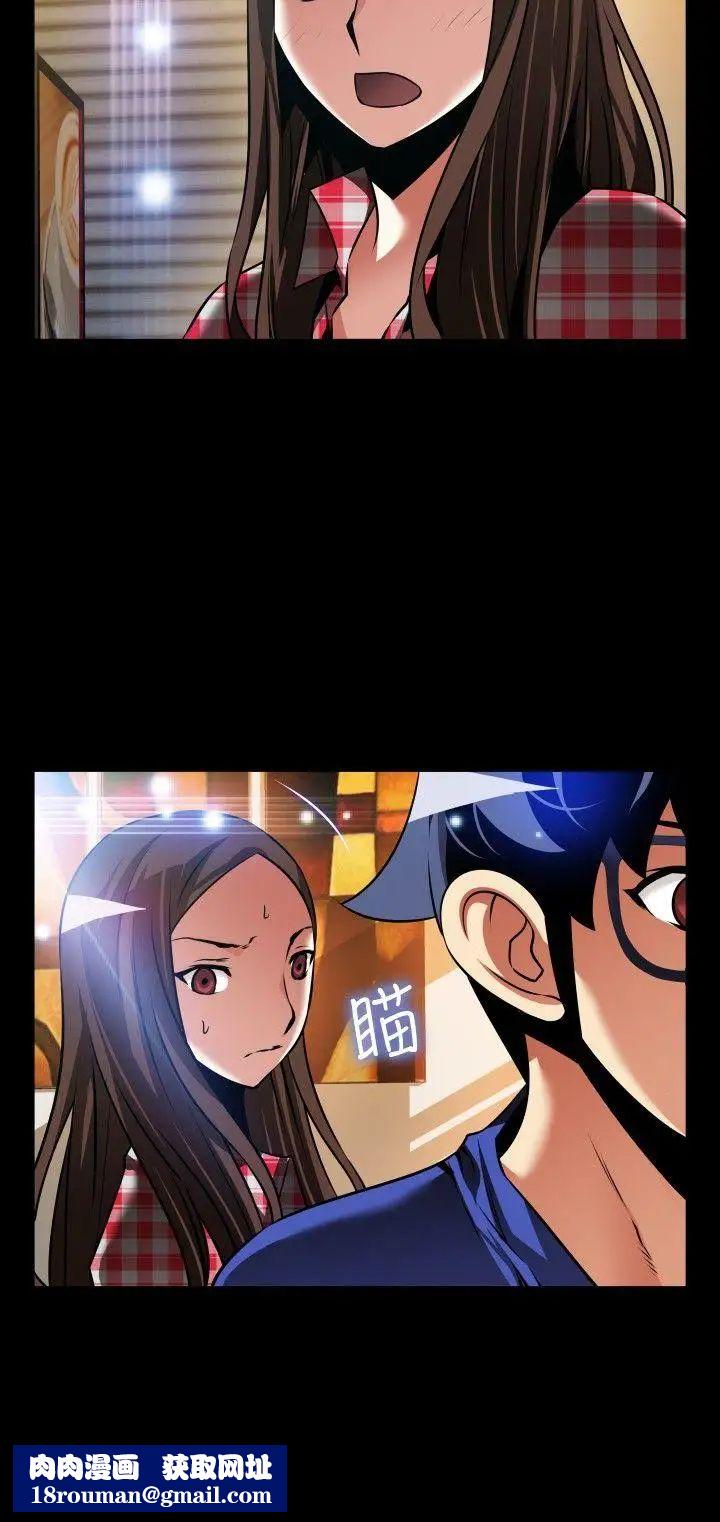 恋爱辅助器外传-第8话