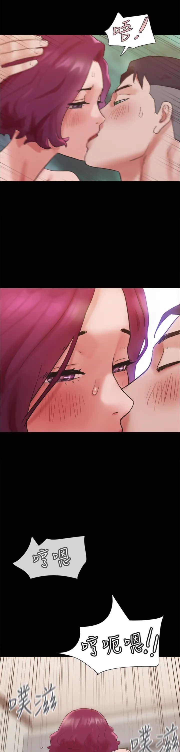 我的兵变女友第35话-我的衣服还没穿上…