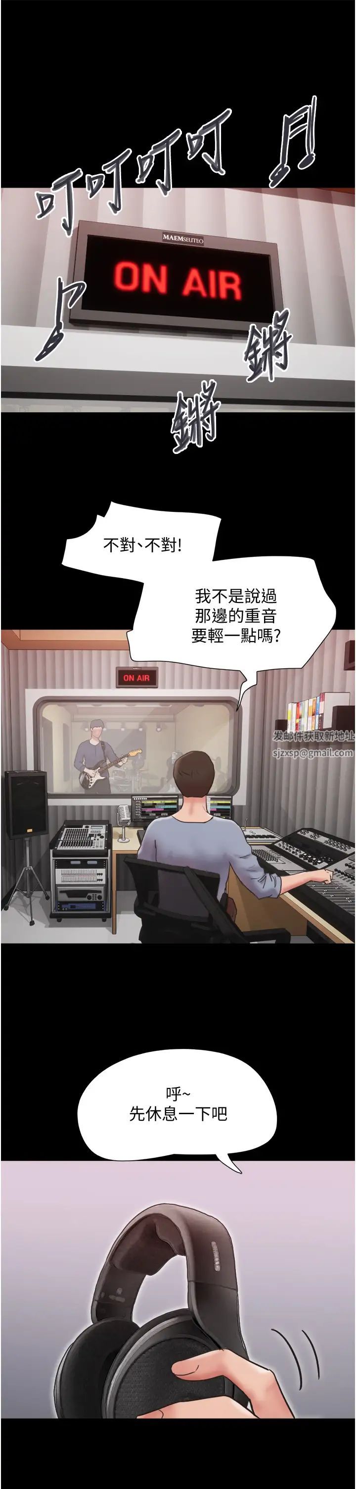 我的兵变女友第35话-我的衣服还没穿上…