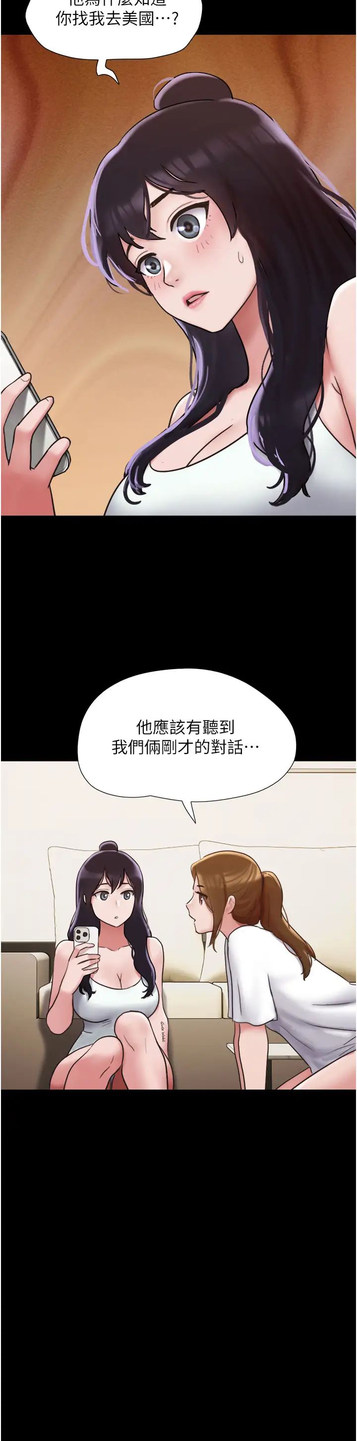 我的兵变女友第36话-主人，欢迎回傢~