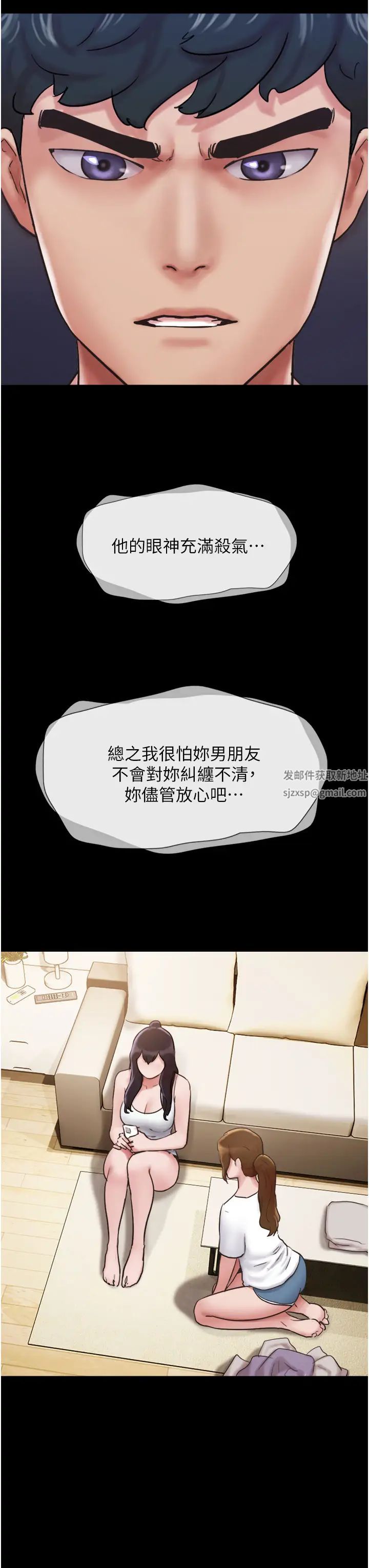 我的兵变女友第36话-主人,欢迎回傢~