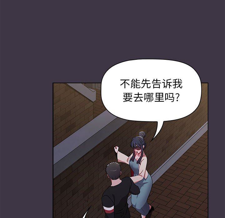 小孩子才做选择第35话