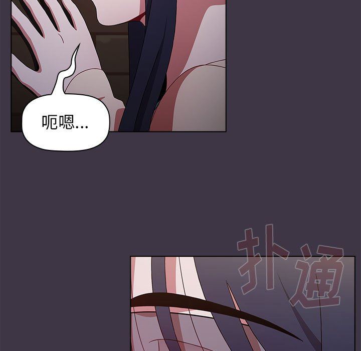 小孩子才做选择第35话