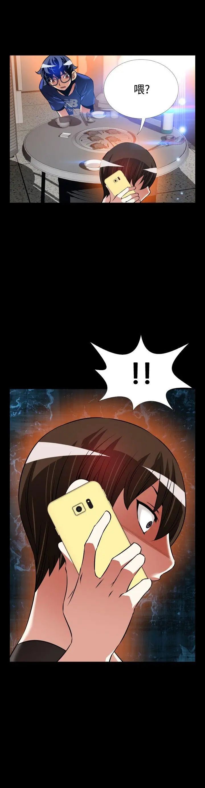 恋爱辅助器外传-第10话