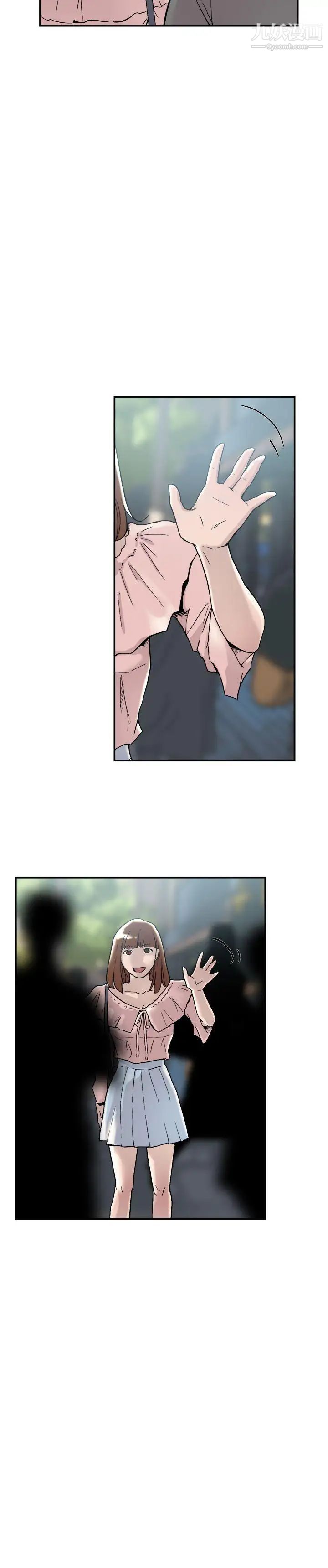 雙重戀愛第54話