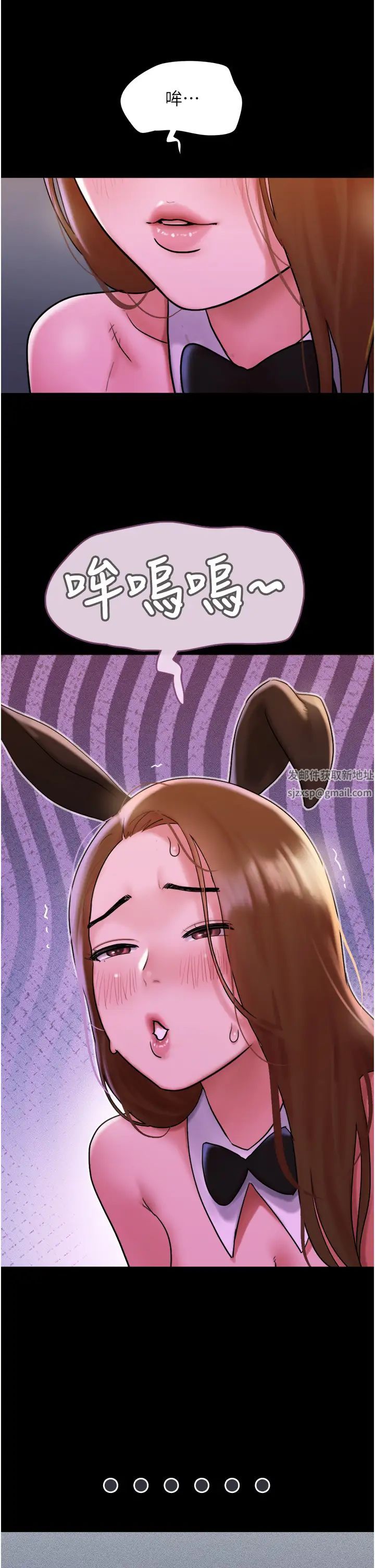 我的兵變女友第37話-我要成為你的「唯一」