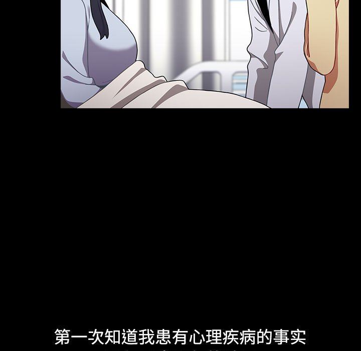 小孩子才做选择第35话