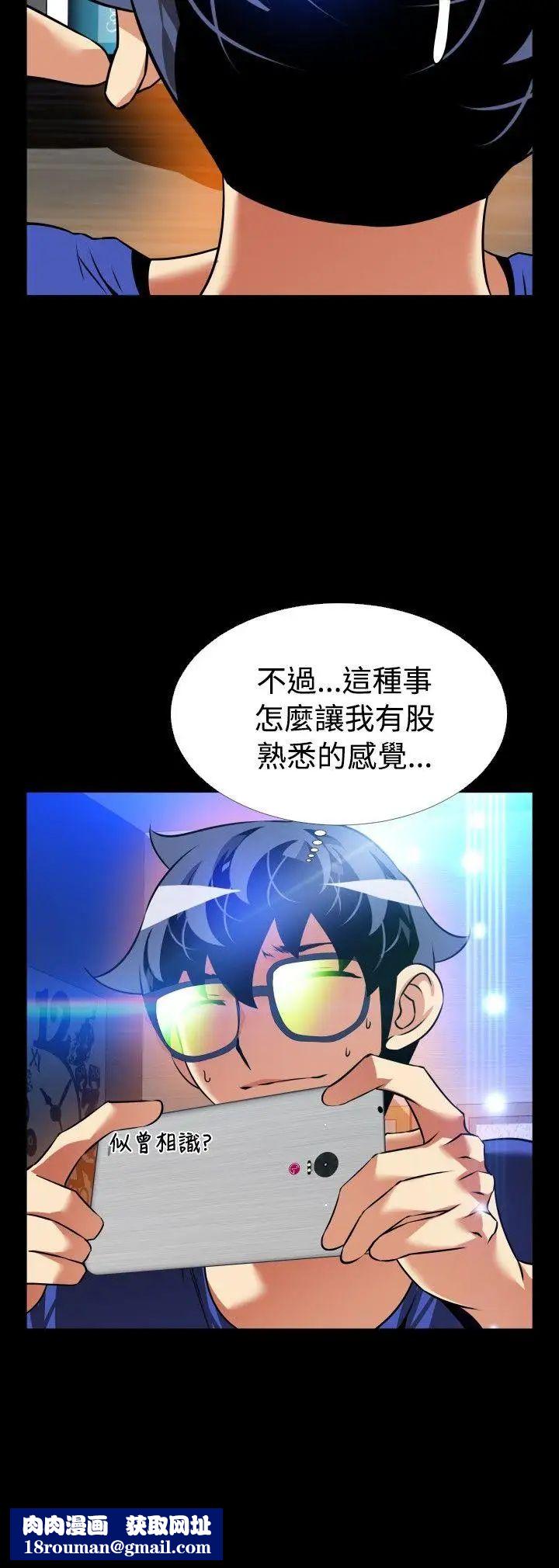 恋爱辅助器外传-第11话