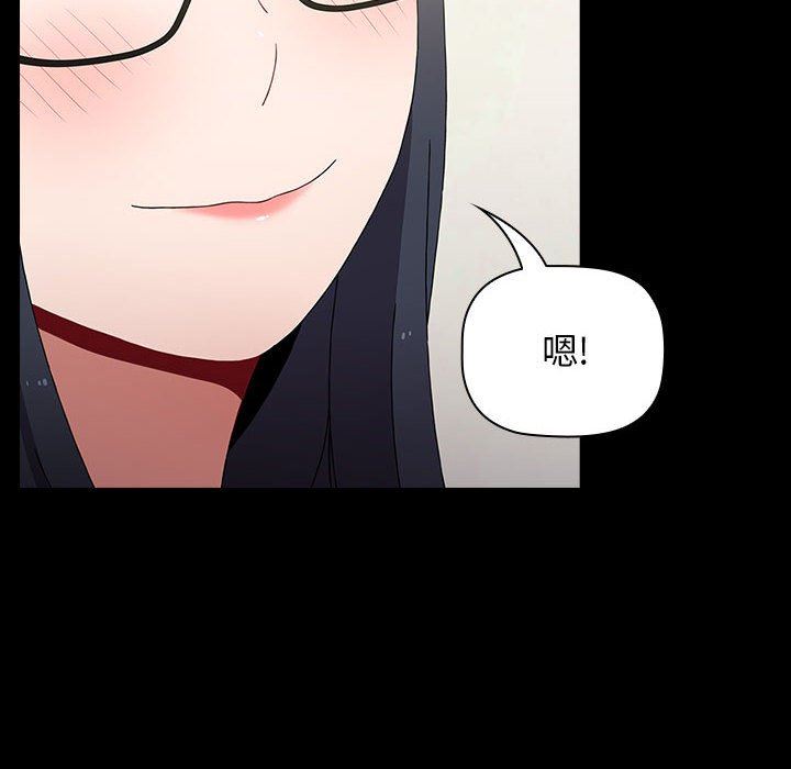 小孩子才做选择第35话