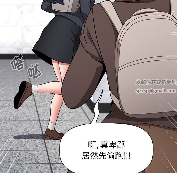 小孩子才做选择第35话