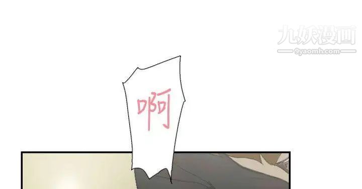 双重恋爱第55话