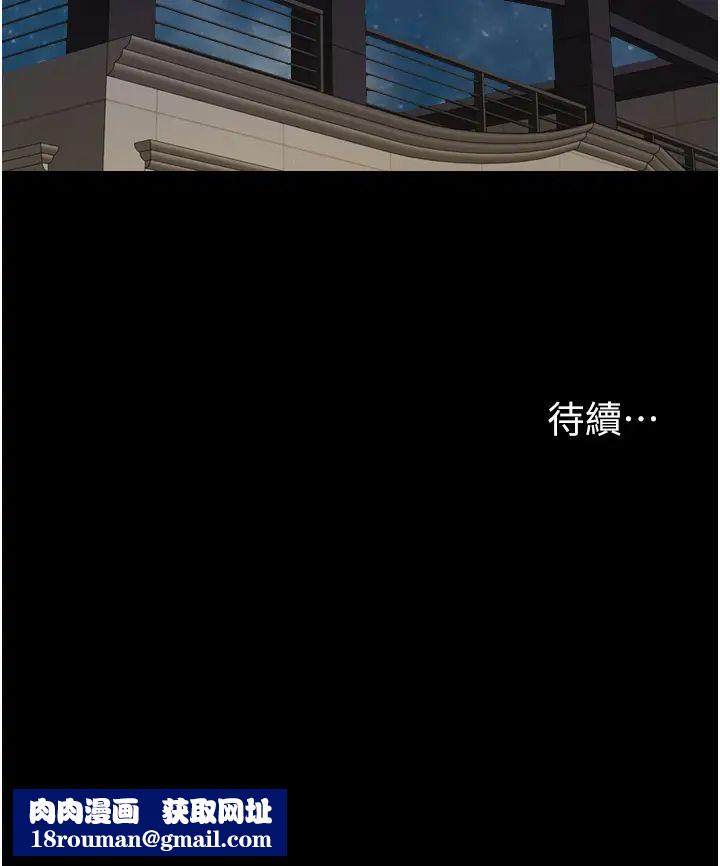 我的兵變女友第37話-我要成為你的「唯一」