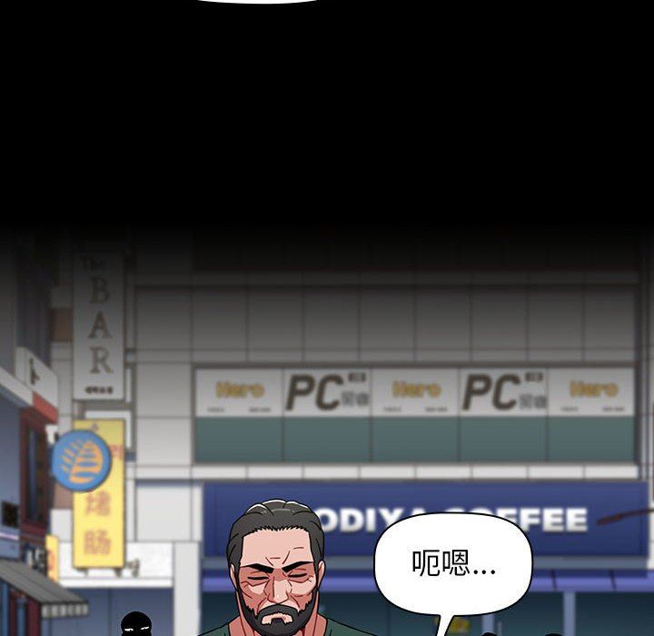 小孩子才做选择第35话