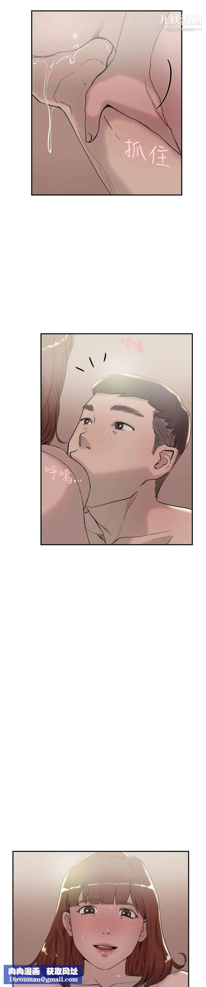 双重恋爱第55话