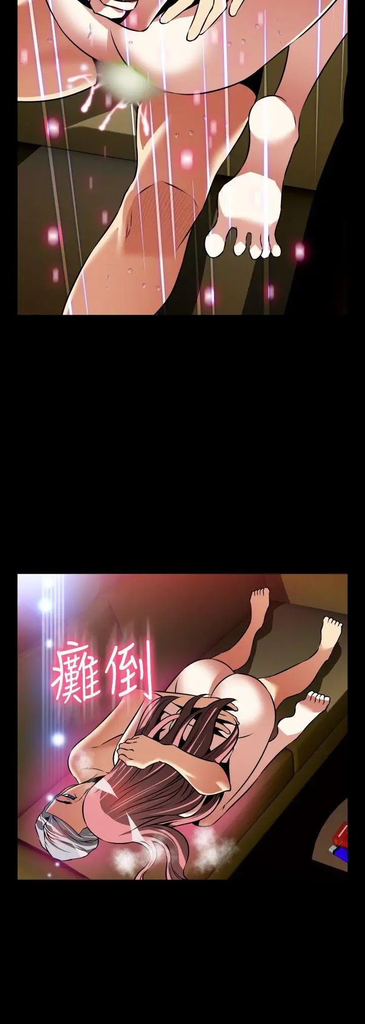 恋爱辅助器外传-第12话