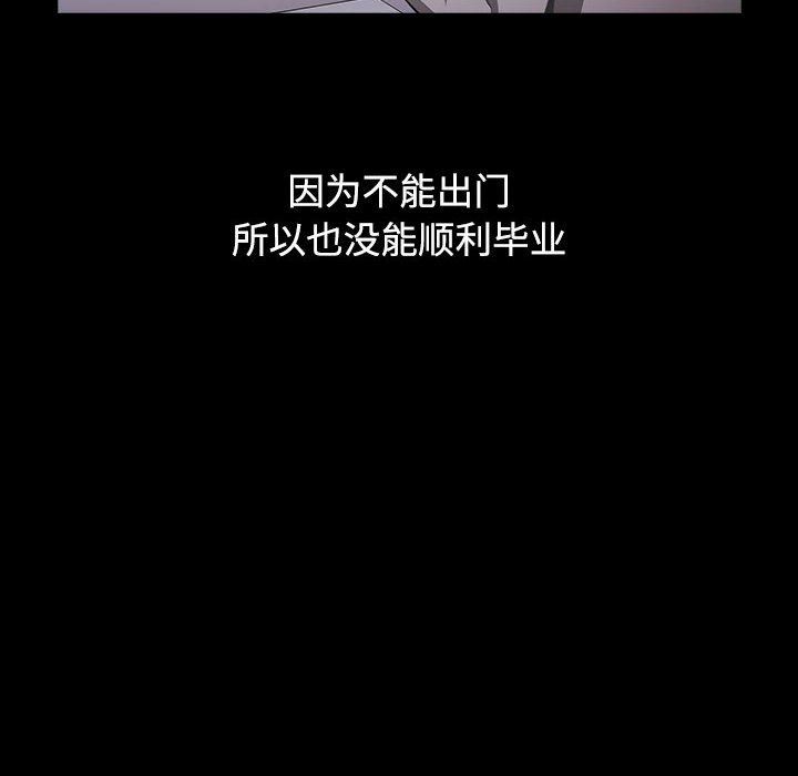 小孩子才做选择第35话