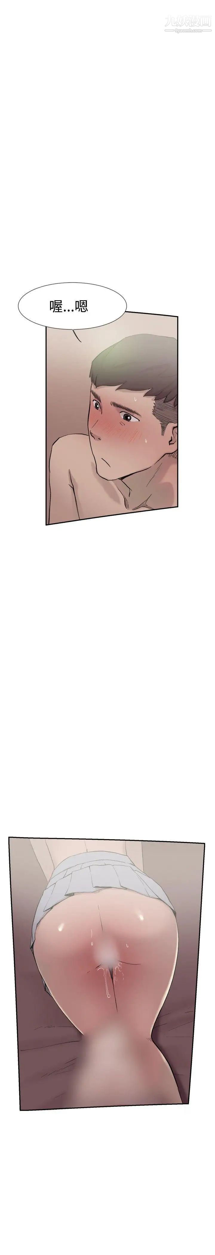 双重恋爱第55话