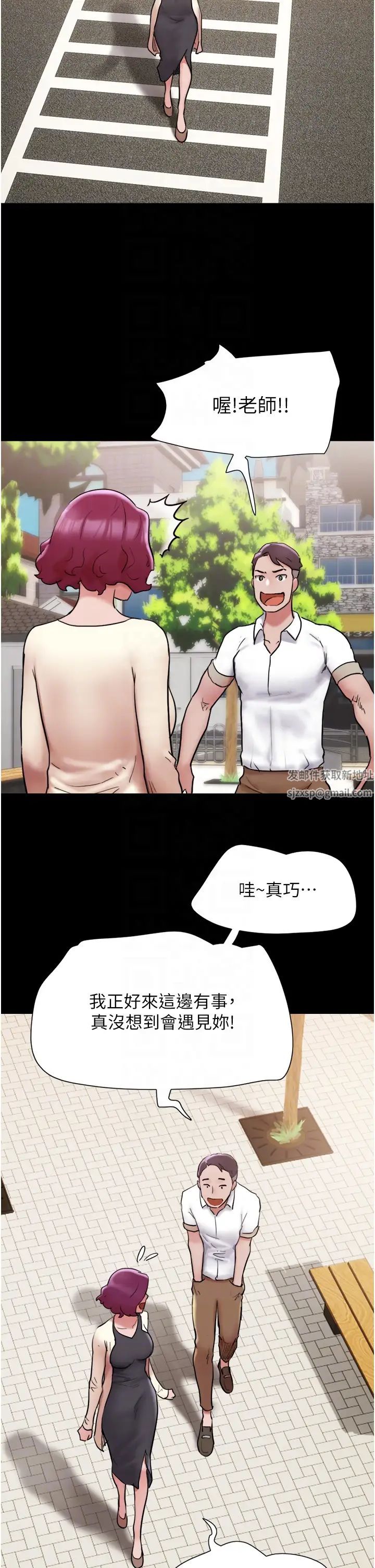 我的兵变女友第38话-想当我的性奴吗…?