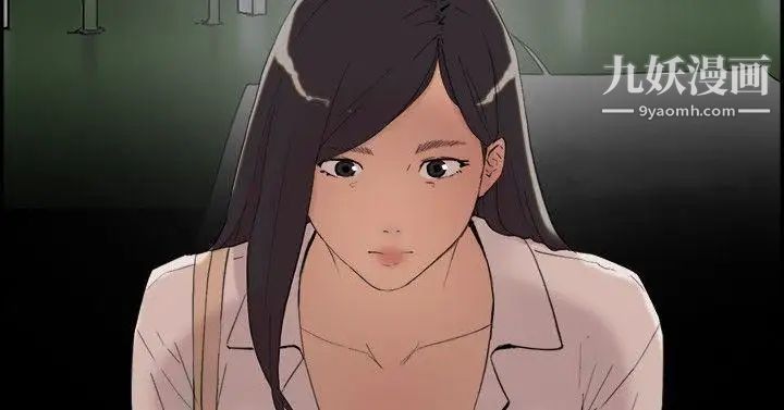 双重恋爱第55话