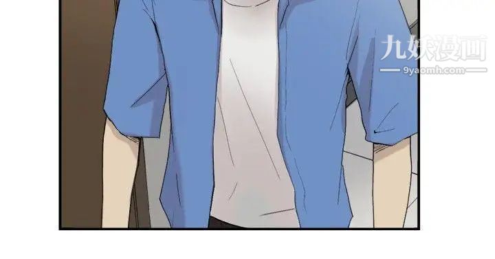 雙重戀愛第56話