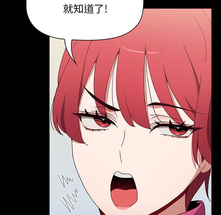 小孩子才做选择第35话