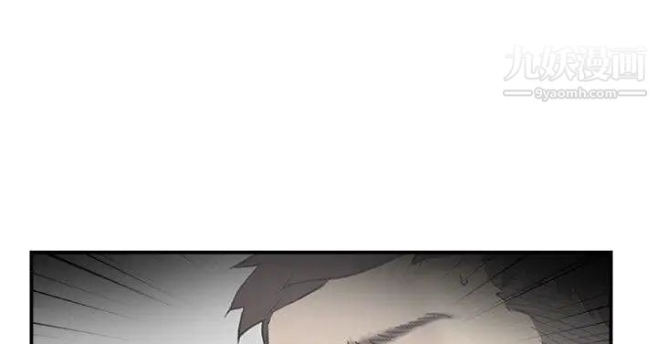 双重恋爱第56话