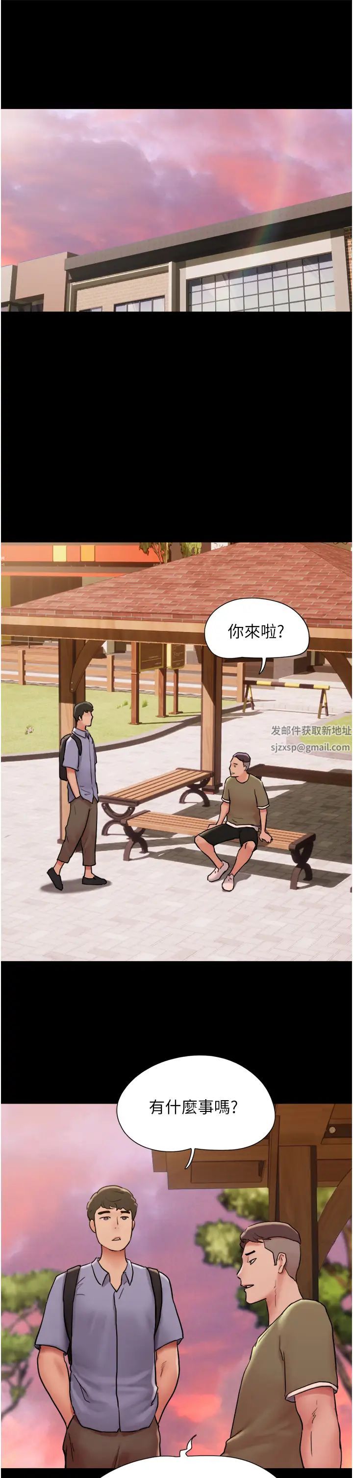 我的兵變女友第39話-性感的微型比基尼