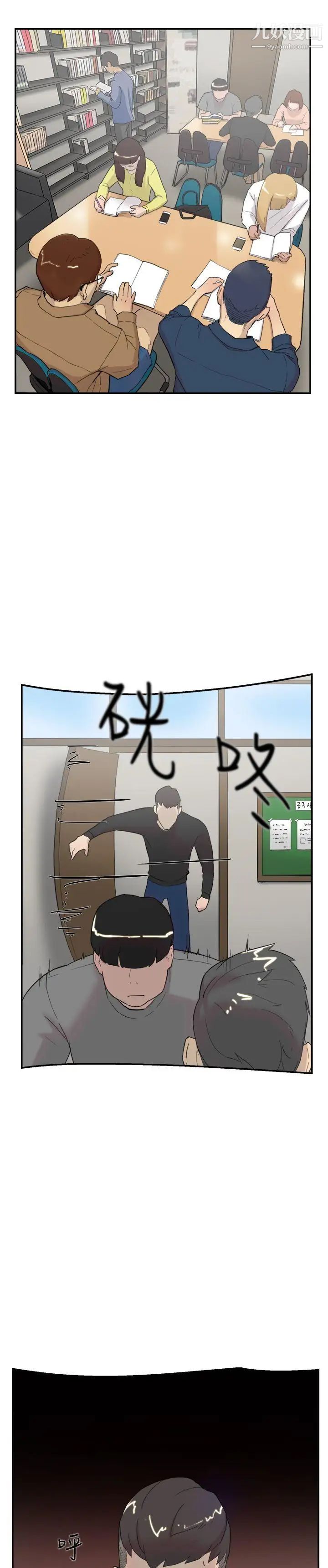 双重恋爱第56话