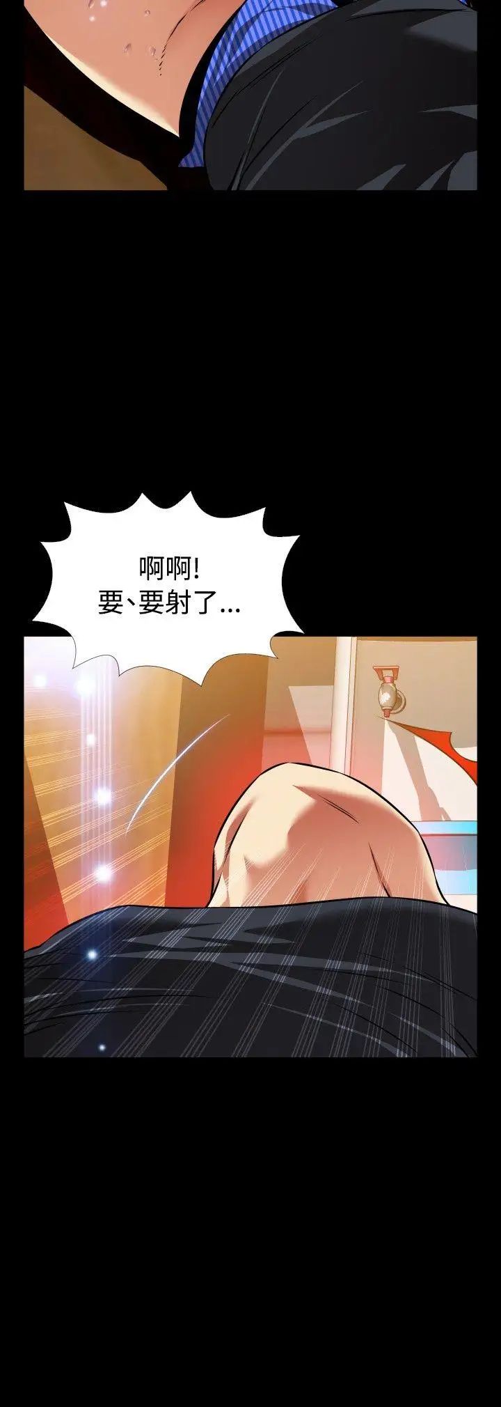 恋爱辅助器外传-第14话