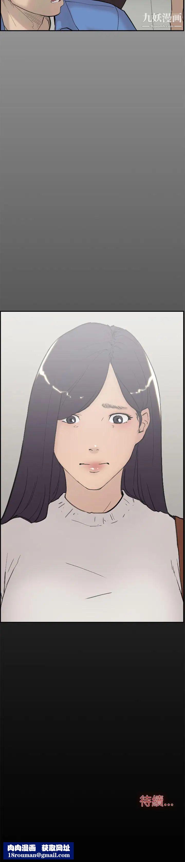 双重恋爱第56话