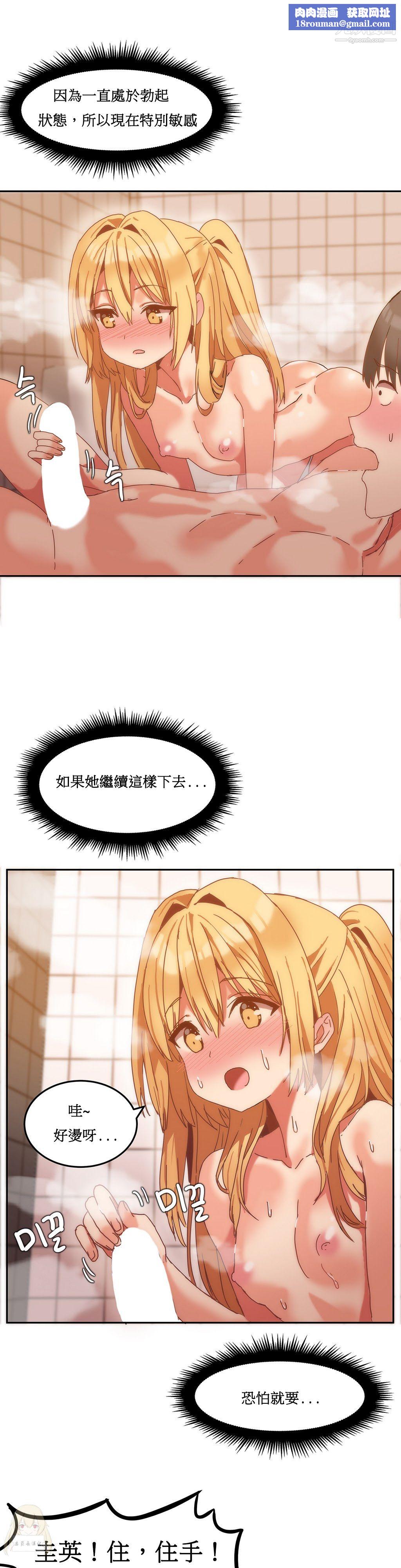 女宿舍管理員第09話