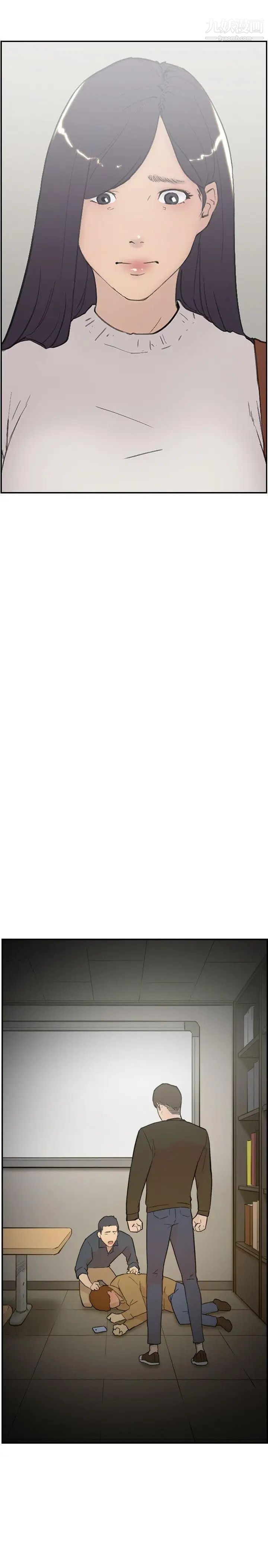 雙重戀愛第57話