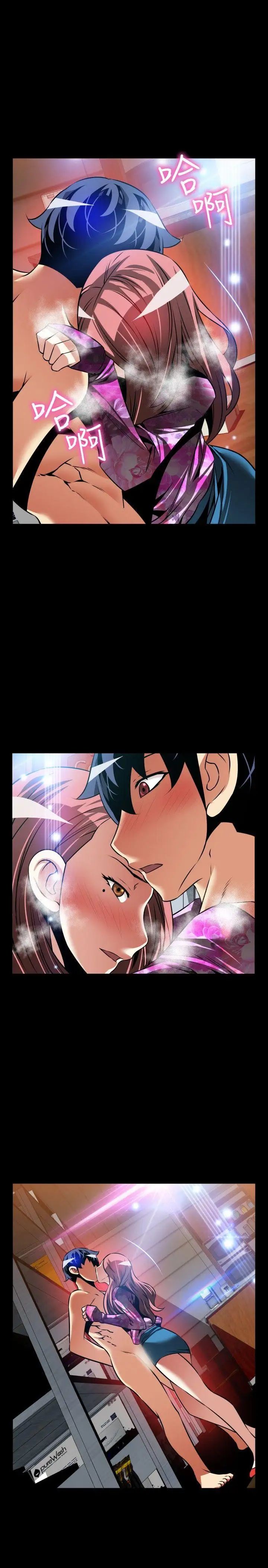 恋爱辅助器外传-第14话