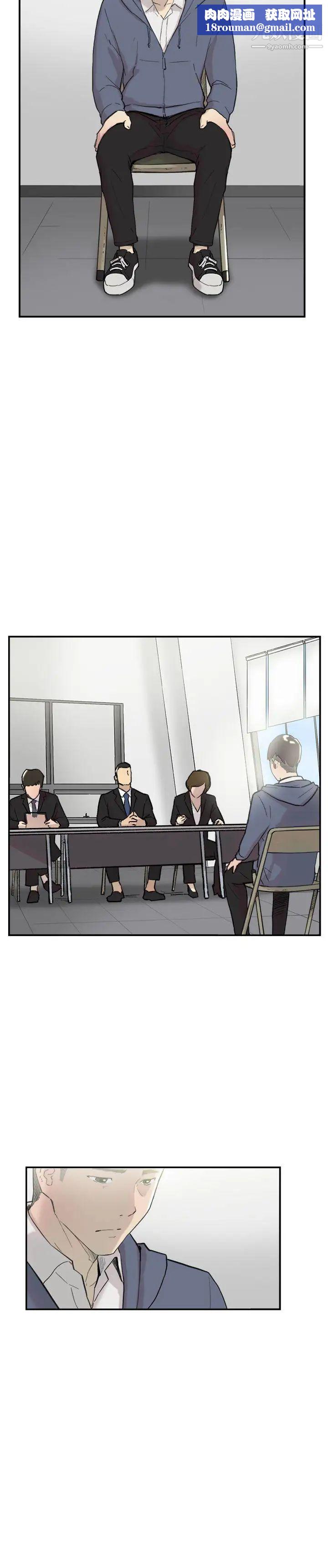 双重恋爱第57话