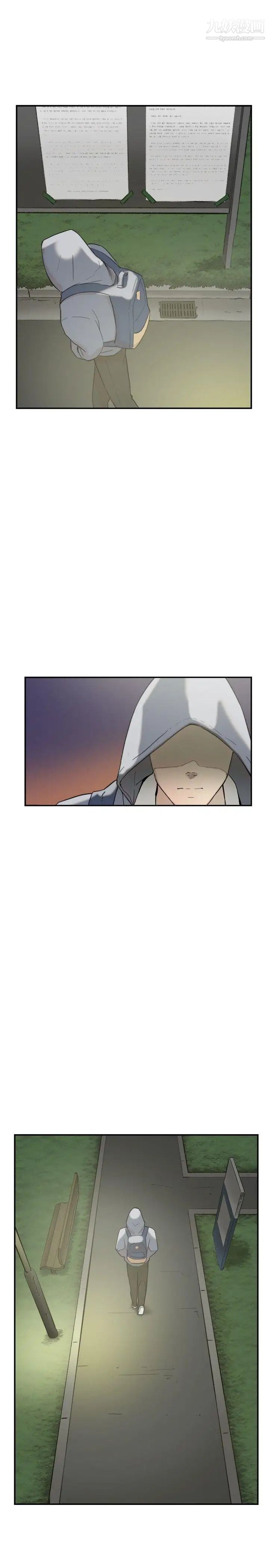 双重恋爱第57话