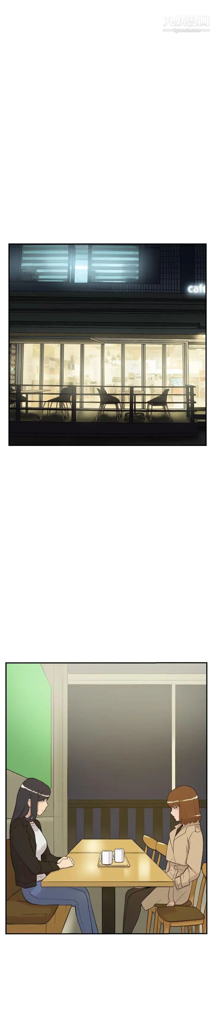 双重恋爱第57话