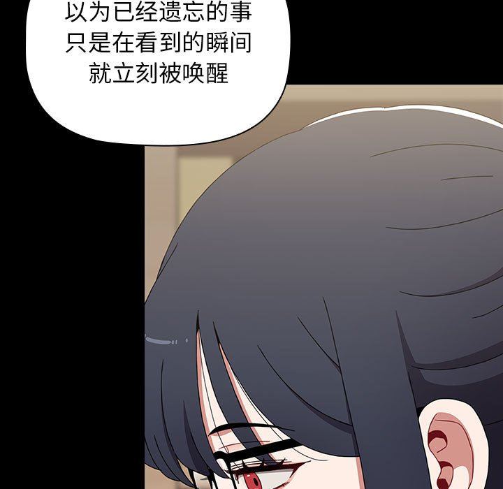 小孩子才做选择第36话