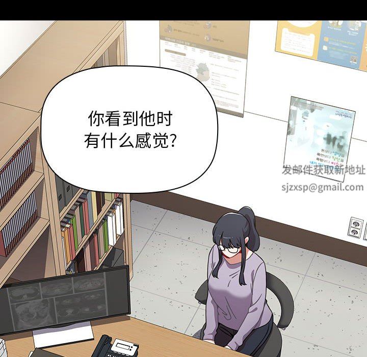 小孩子才做选择第36话