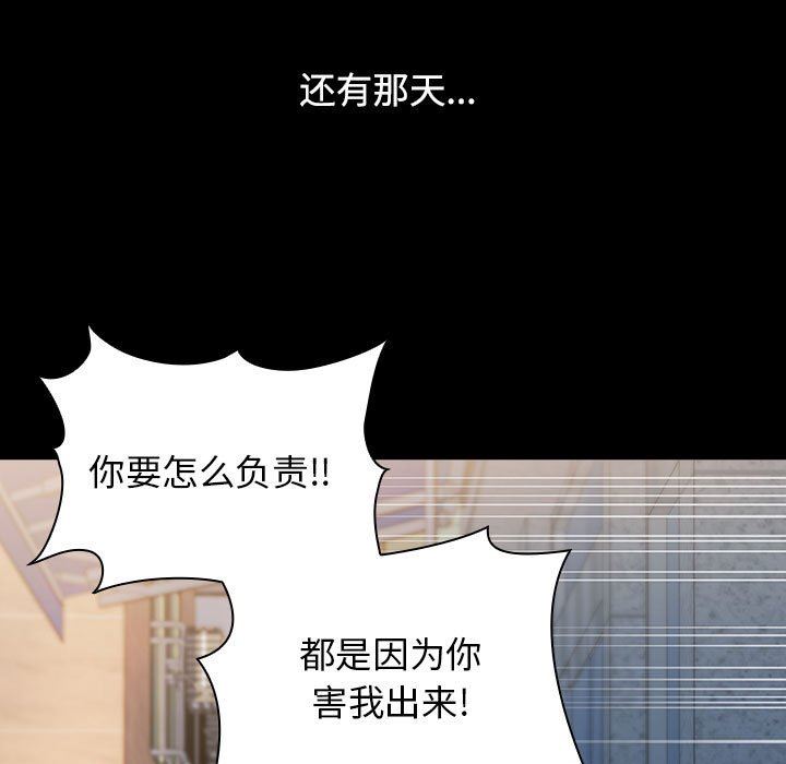 小孩子才做选择第36话