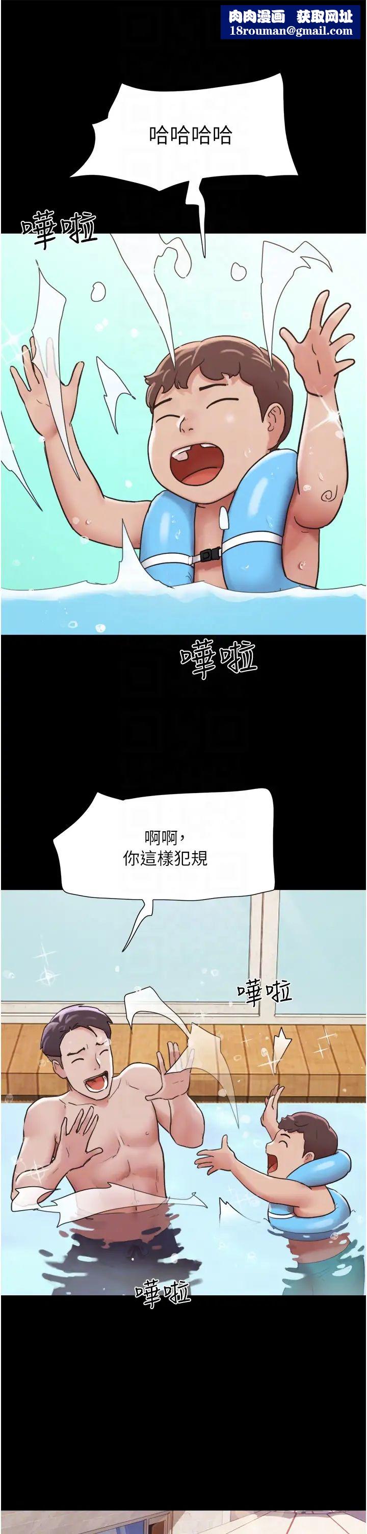 我的兵变女友第40话-在室外泳池大胆激战