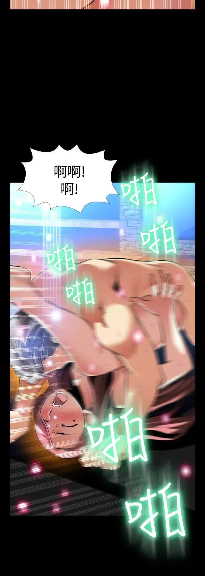 戀愛輔助器外傳-第15話