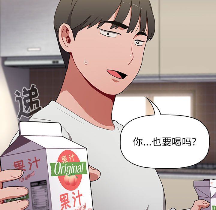 小孩子才做选择第36话